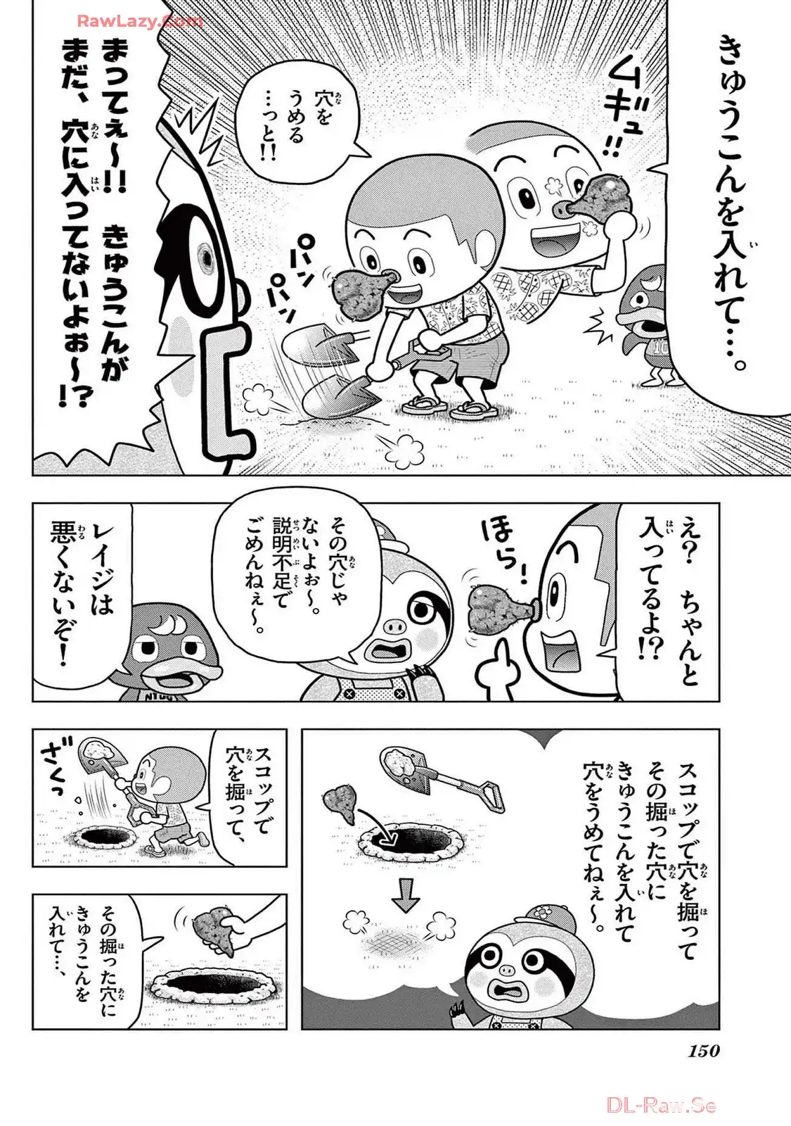 P8
