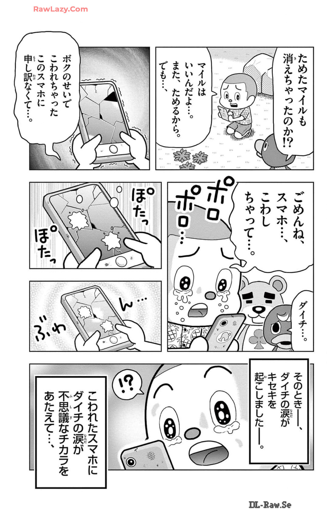 P13