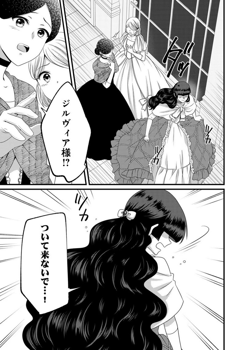 P49