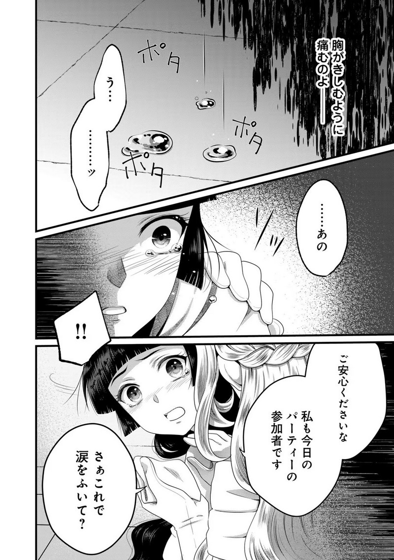 P52
