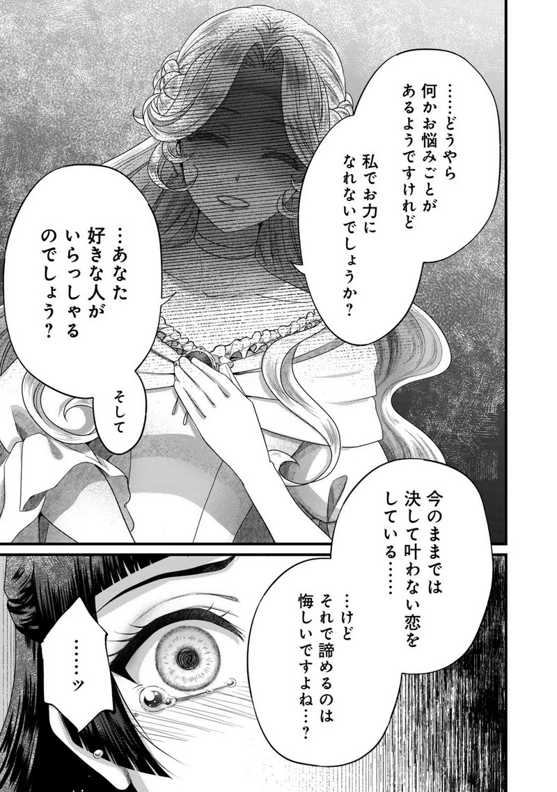 P53