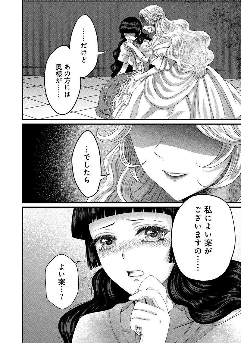 P54