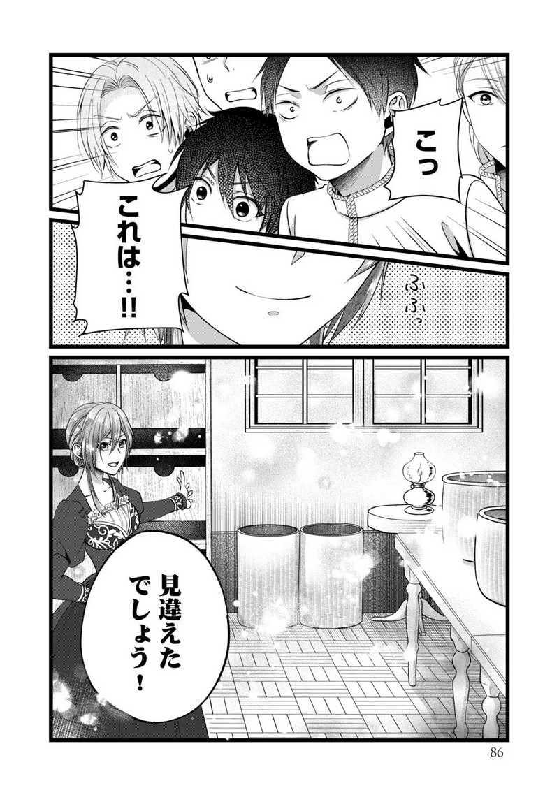 P32