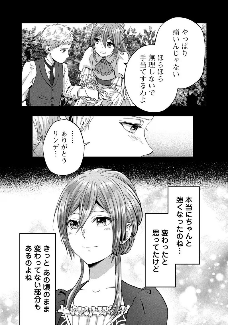 P43