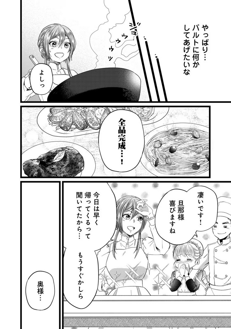 P44