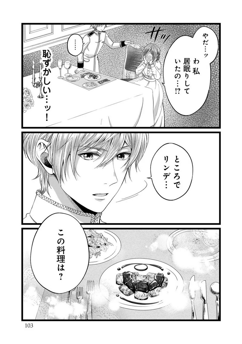 P49