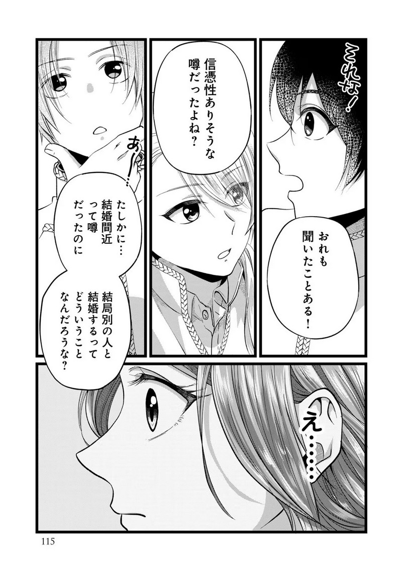 P61