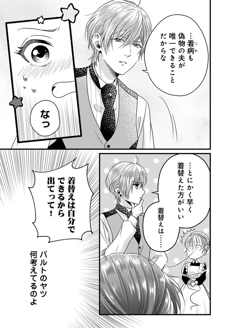 P21