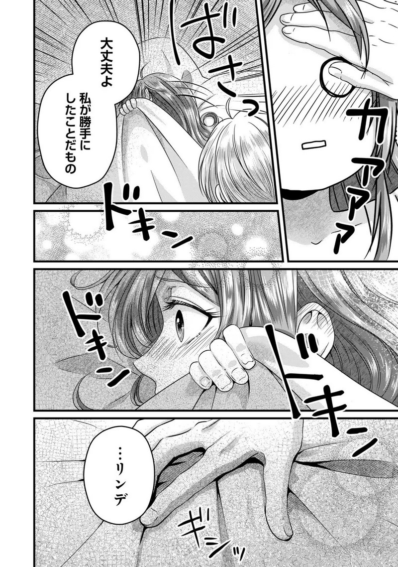 P30