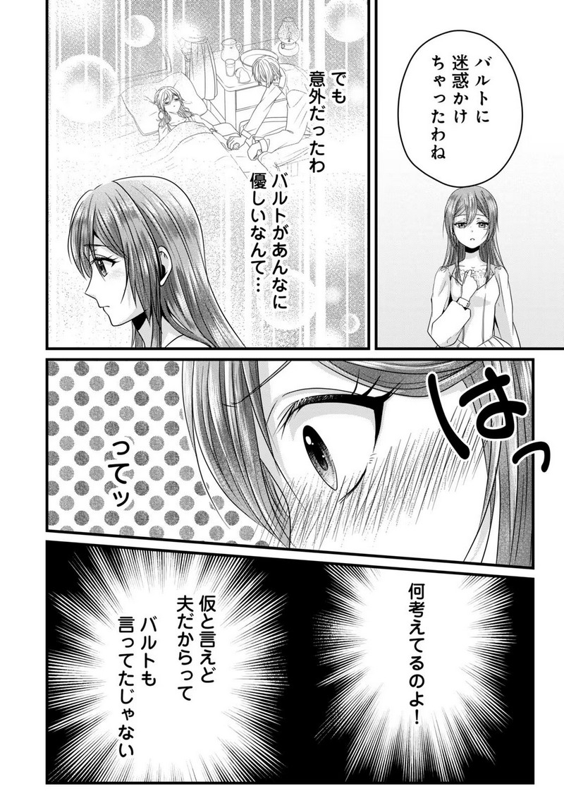 P44