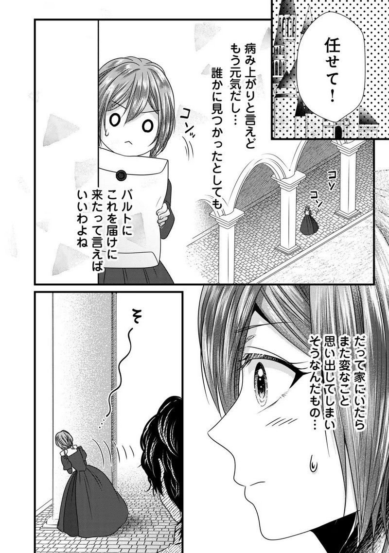 P46