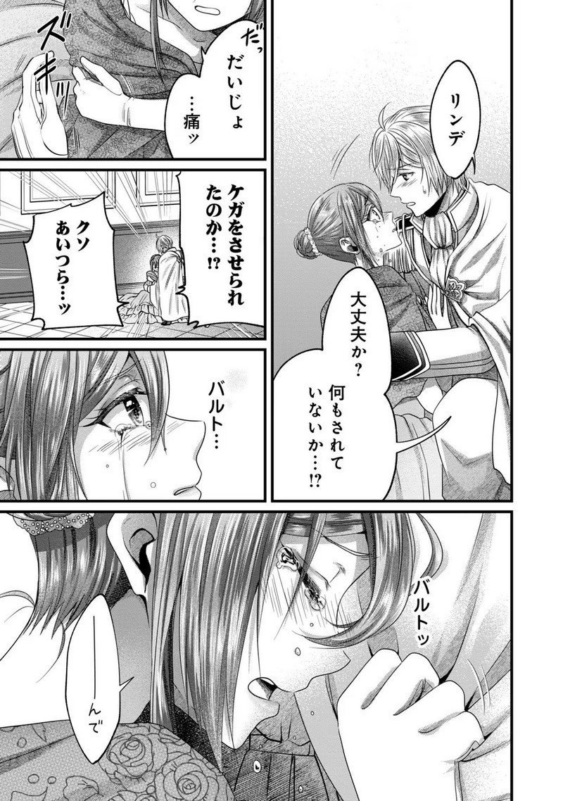 P43