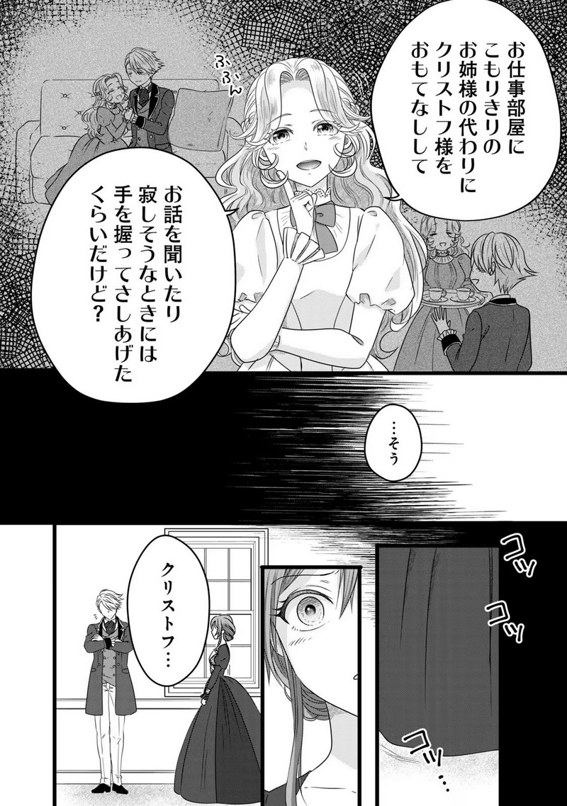 P16