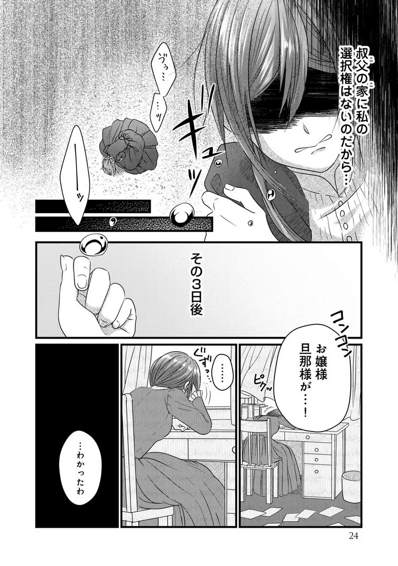 P22