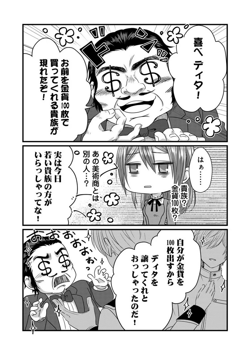 P23