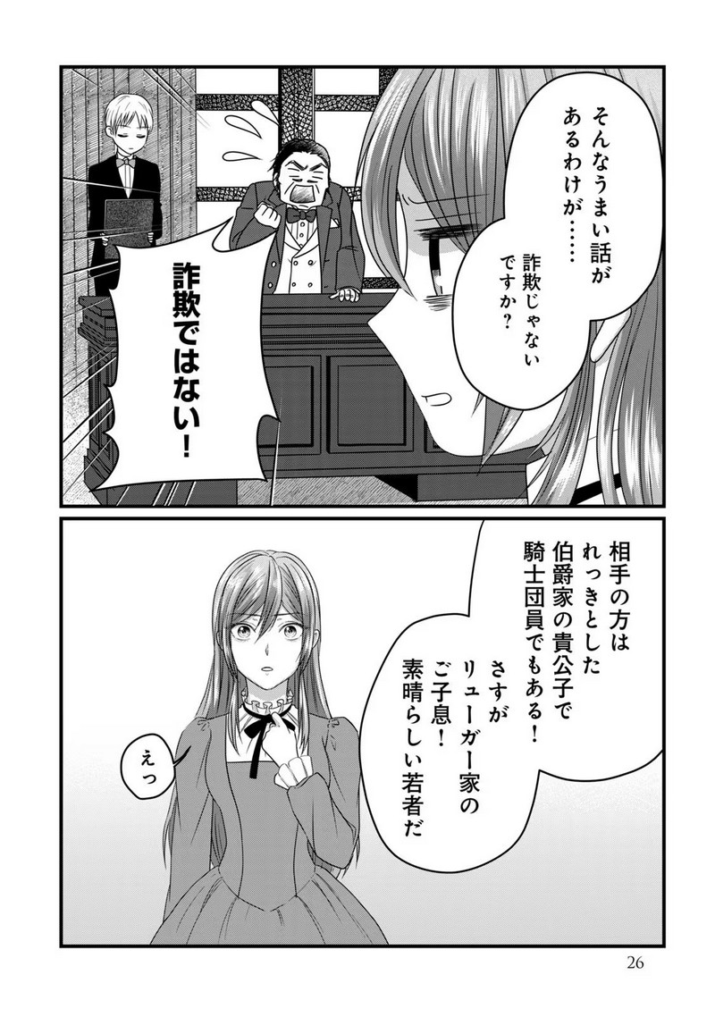 P24