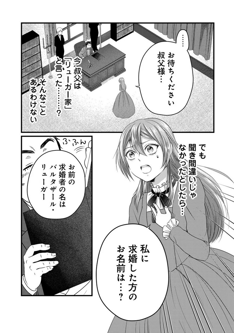 P25