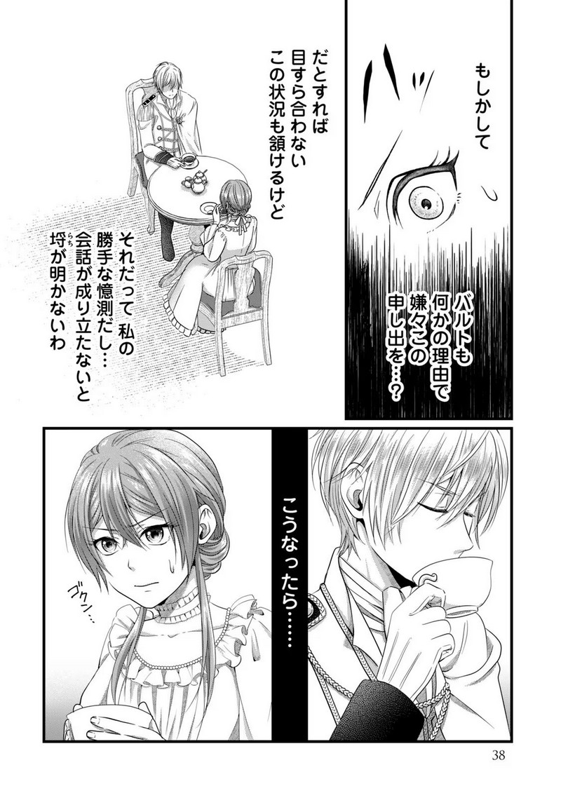 P36