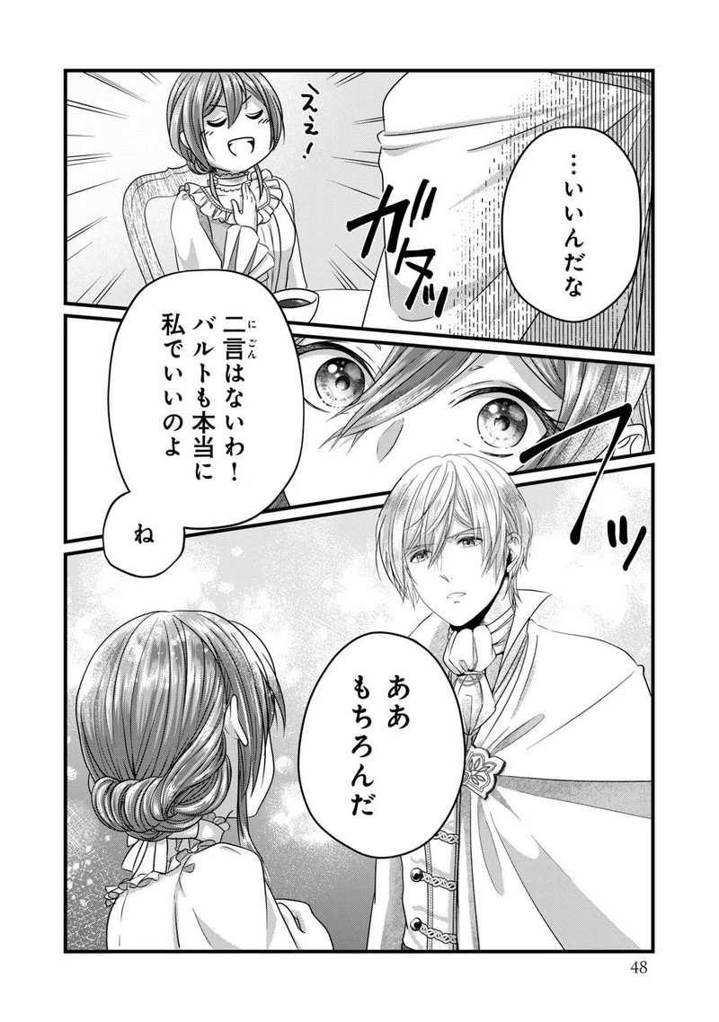 P46