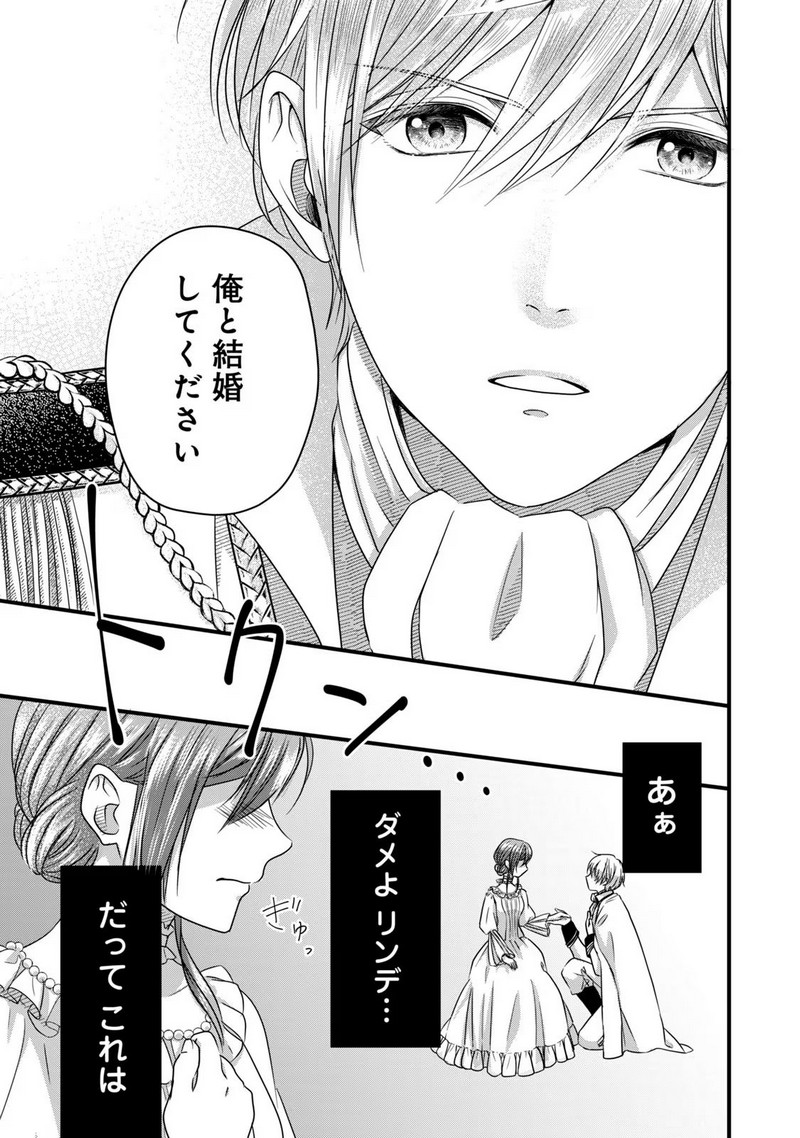 P49