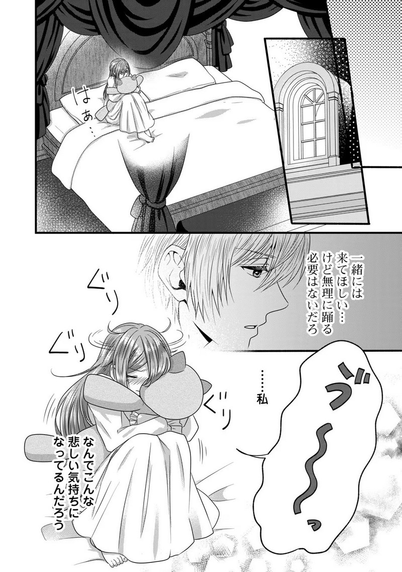 P48