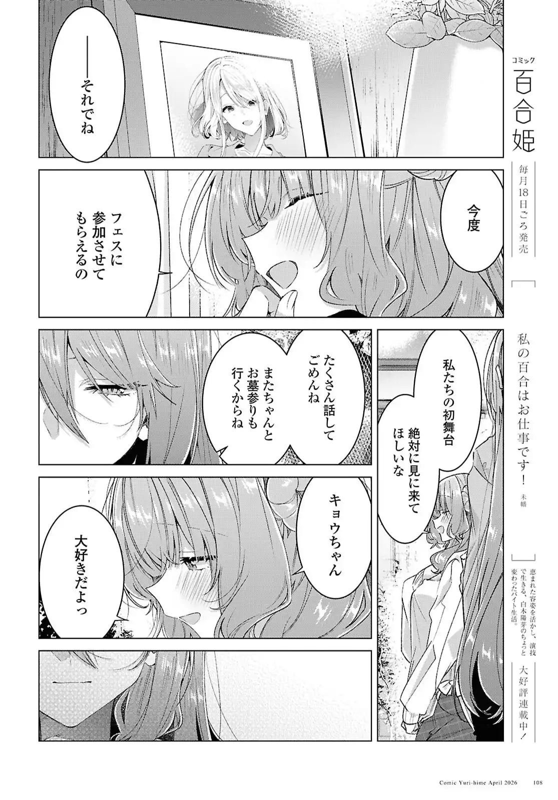 P42