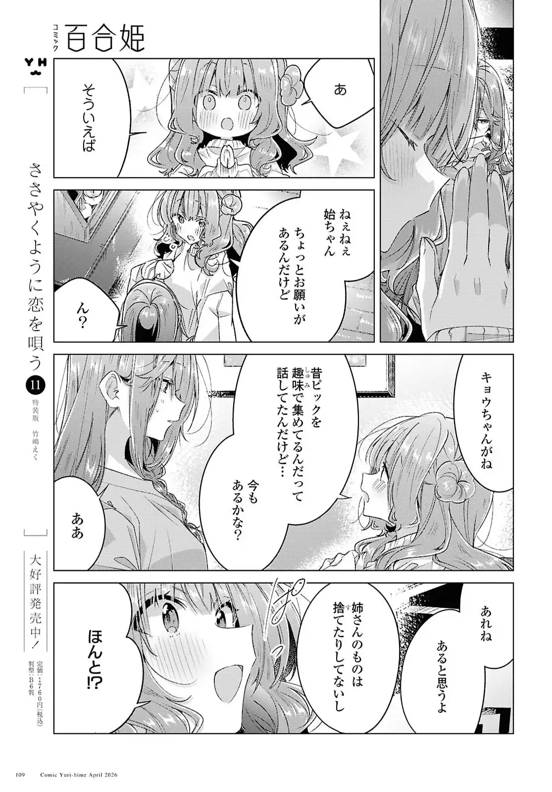 P43