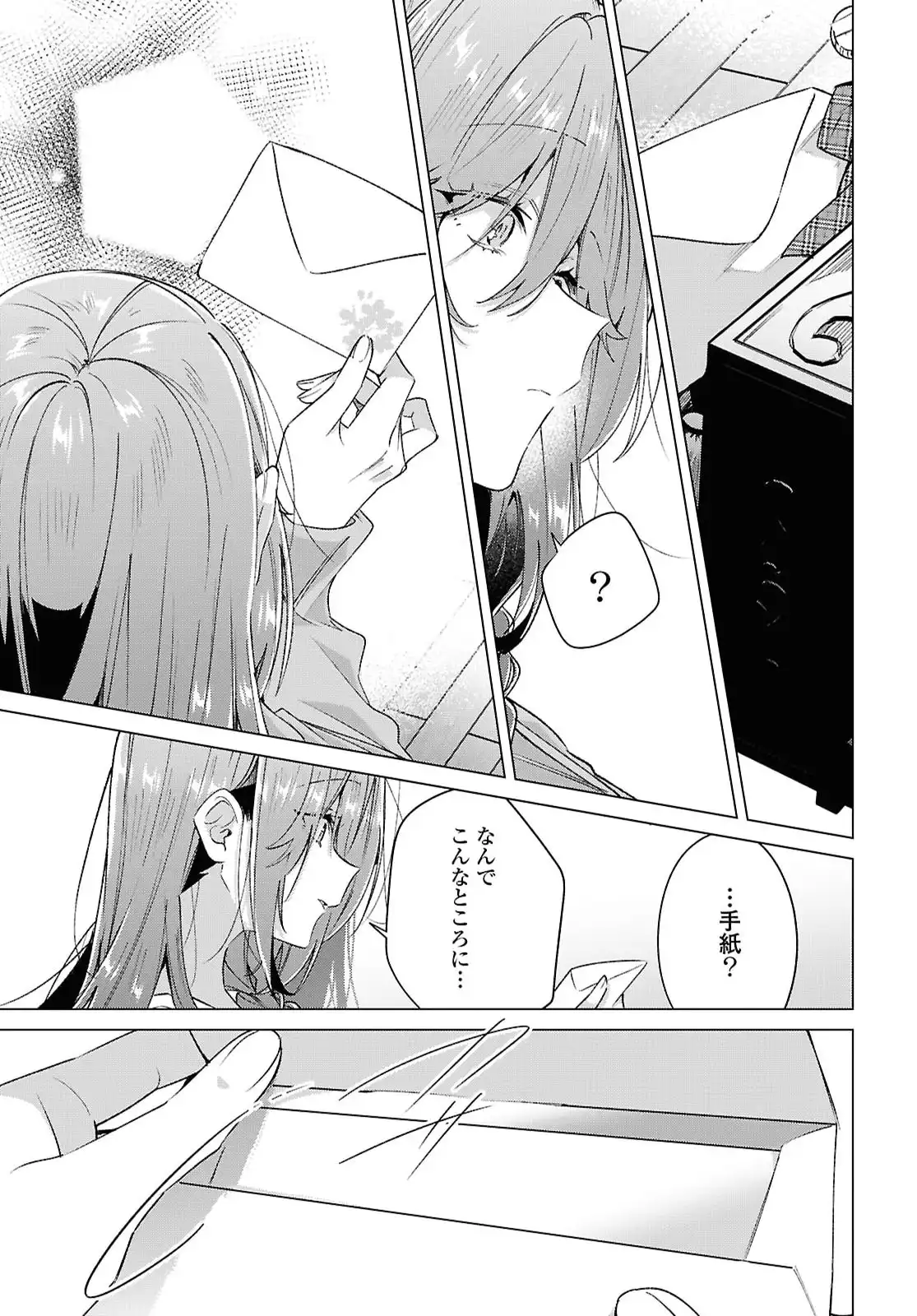 P49