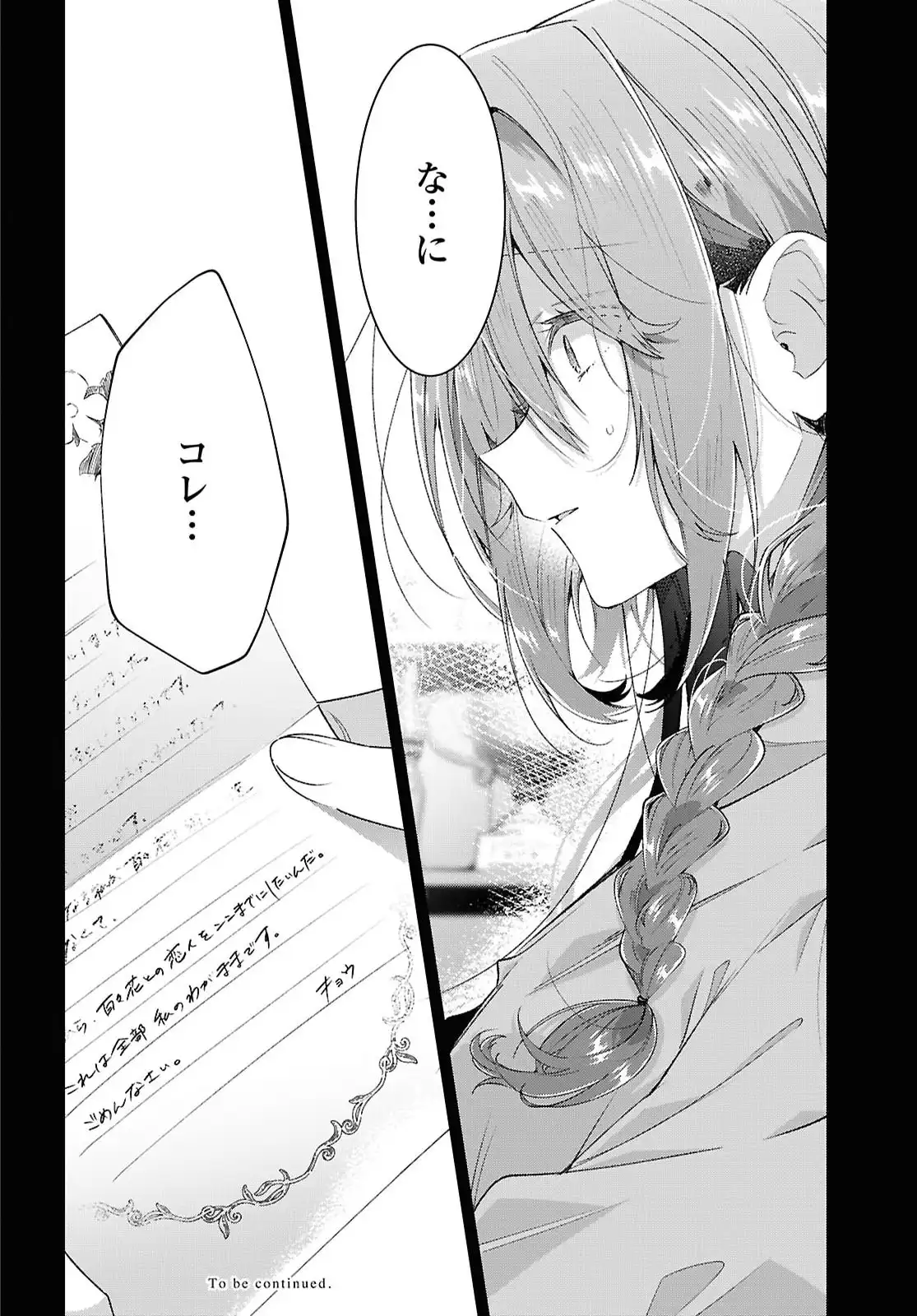 P52