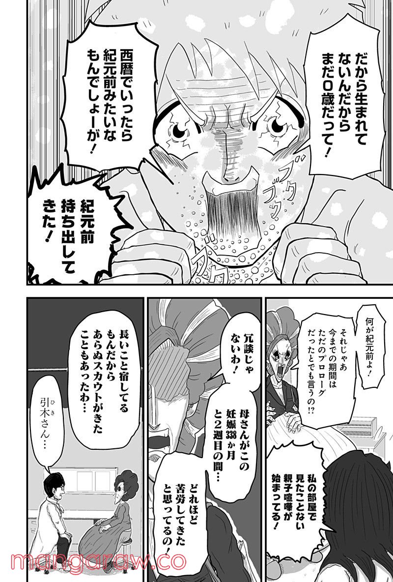 P16