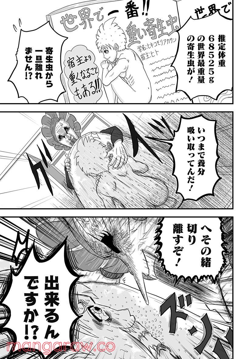 P19