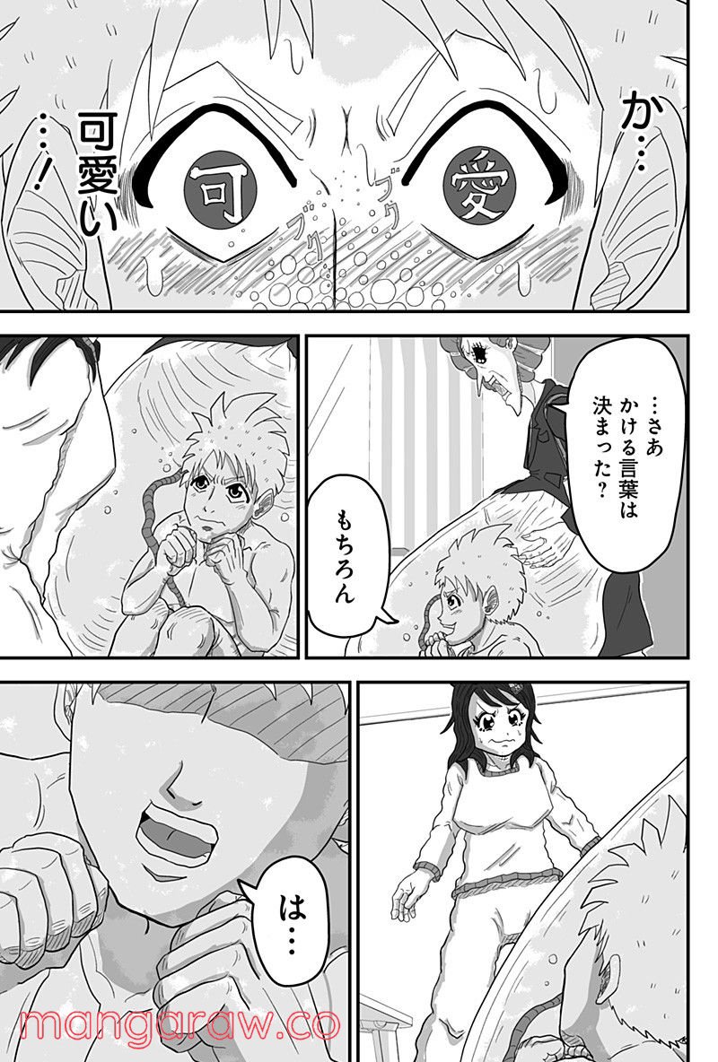 P23