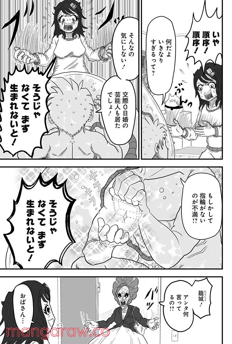 P25