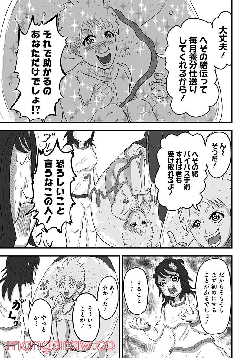 P27