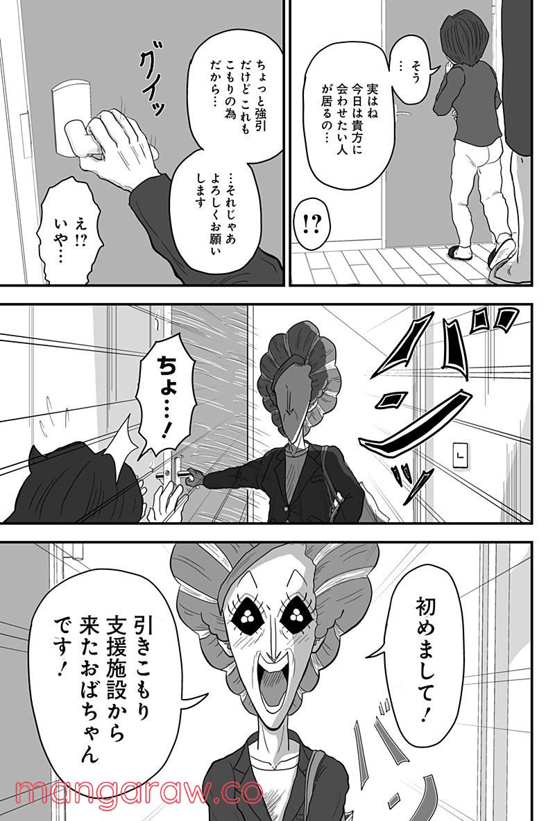 P3