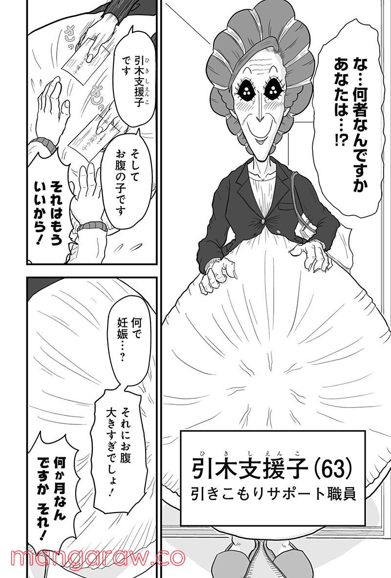 P8