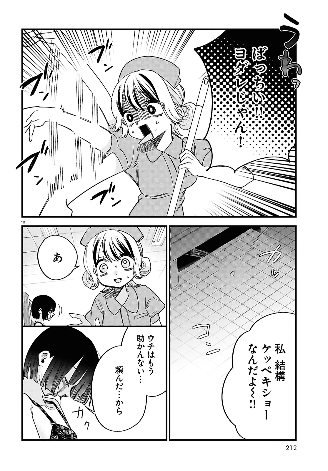 P18