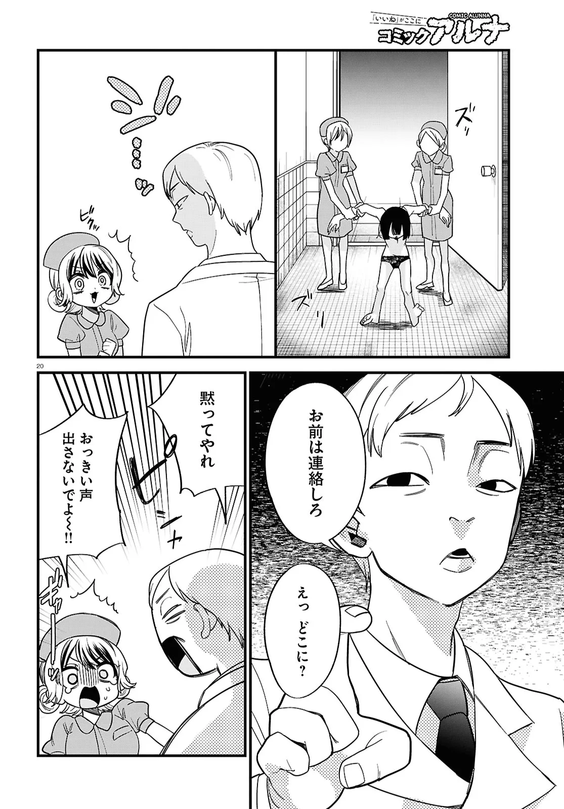 P20