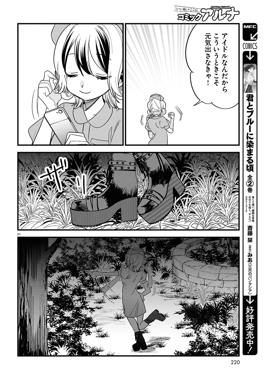 P26
