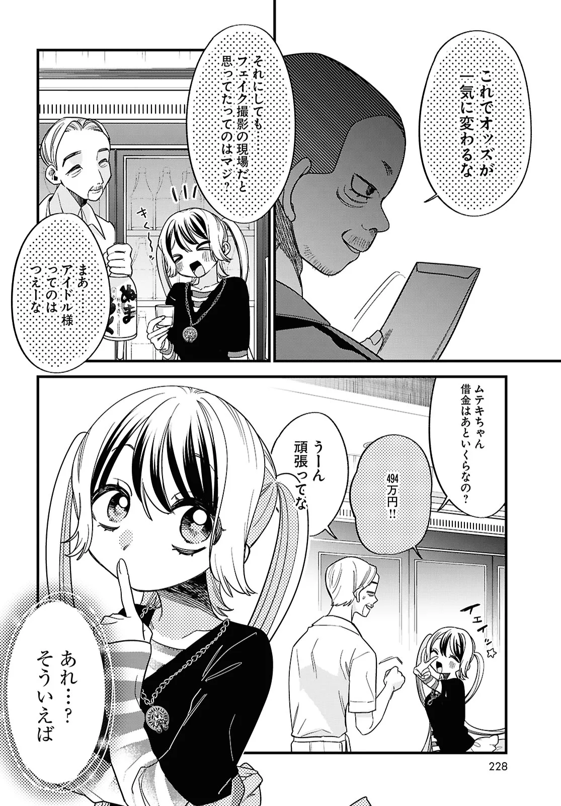 P34