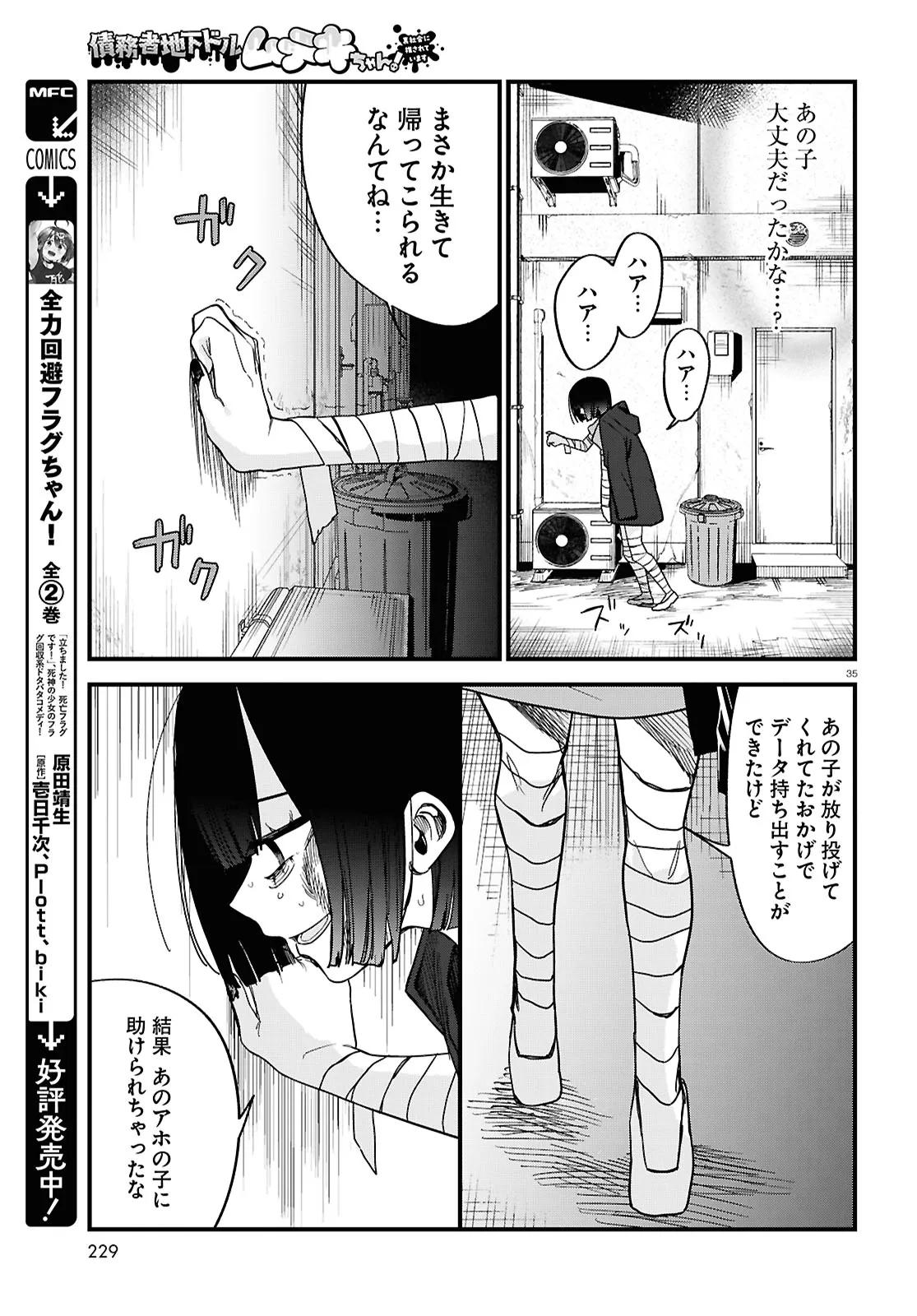 P35