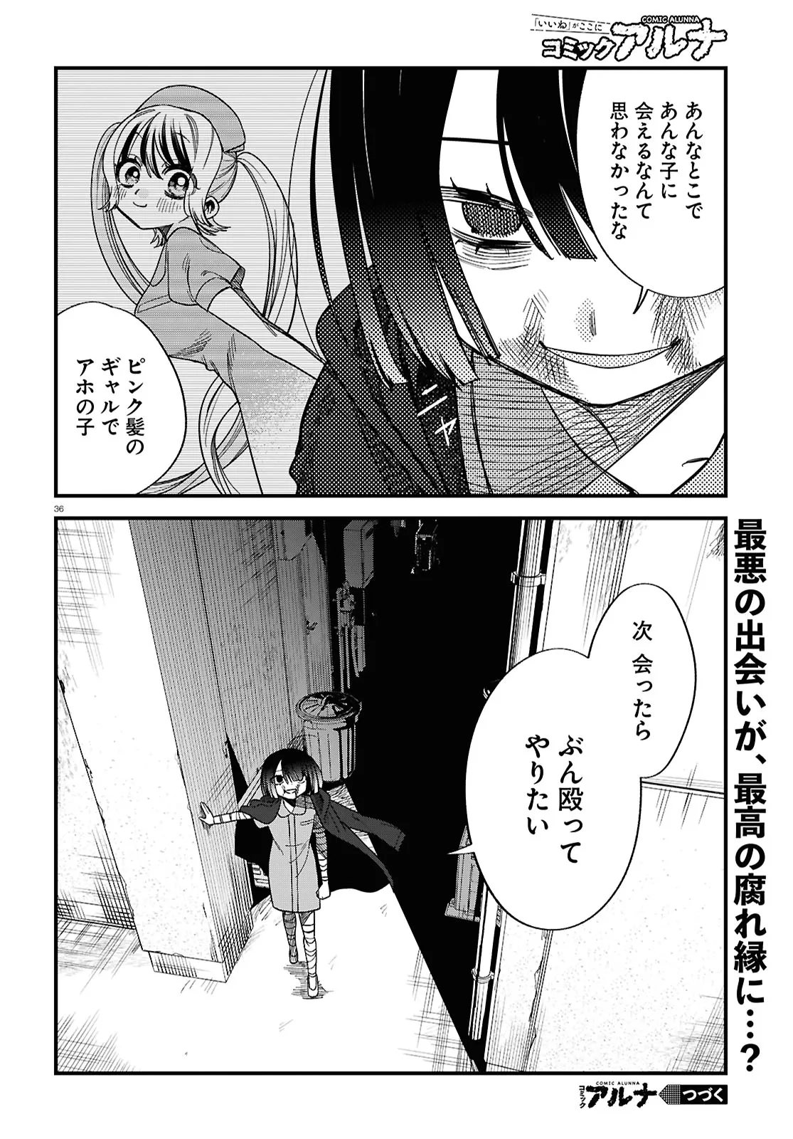 P36