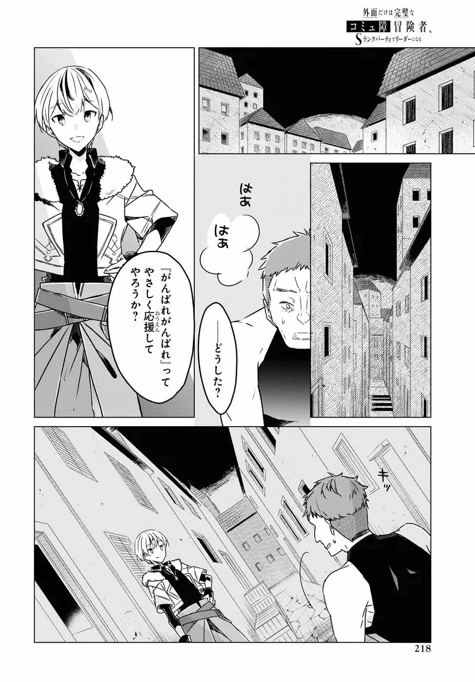 P20