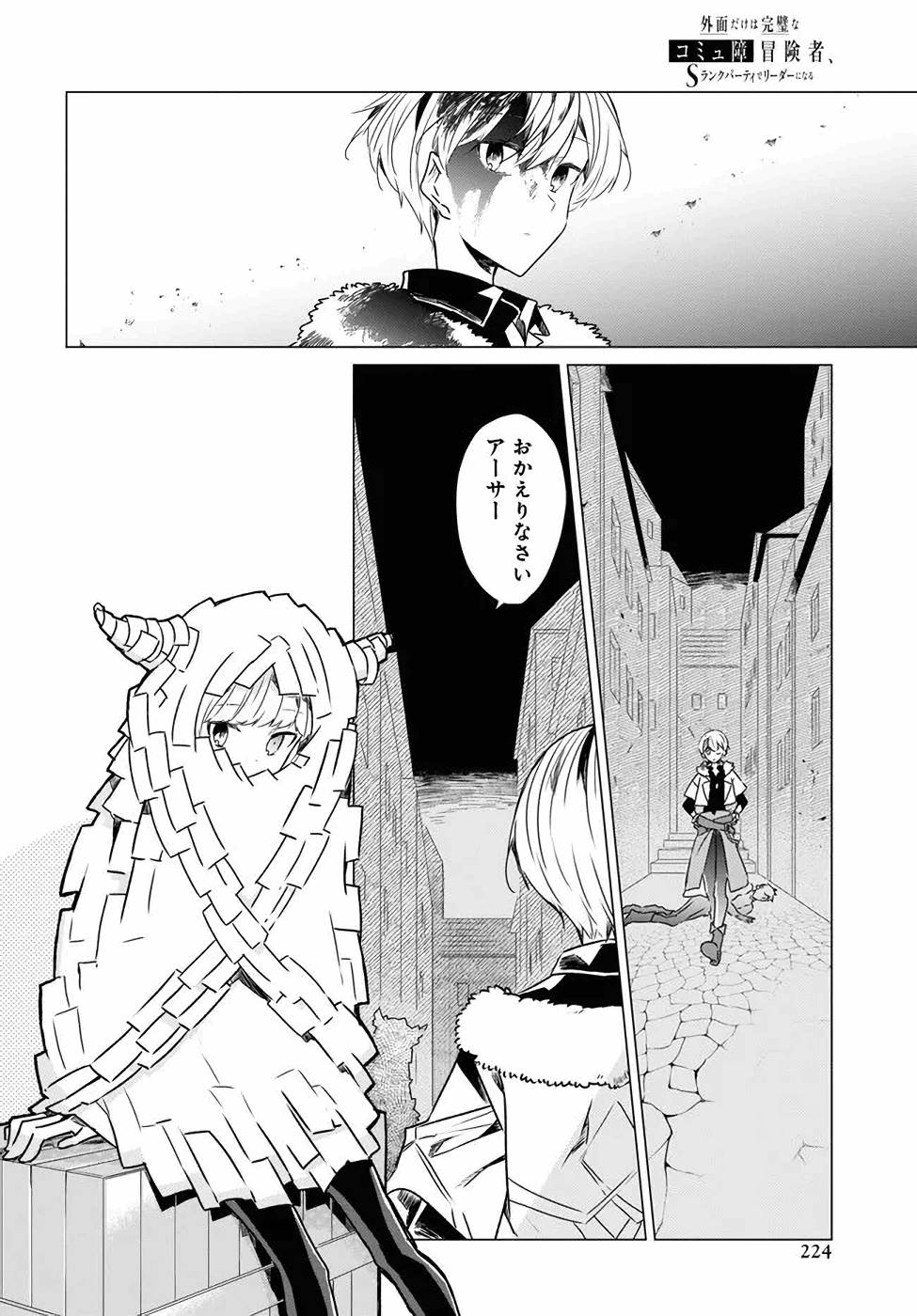 P26