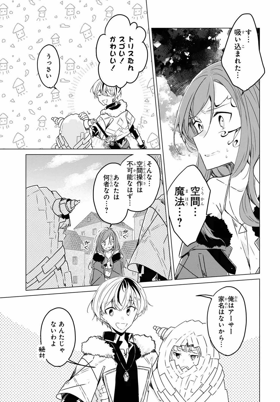 P23