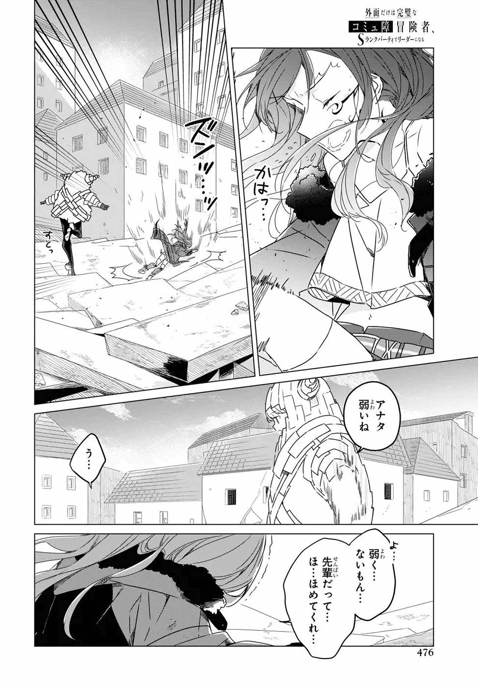 P28