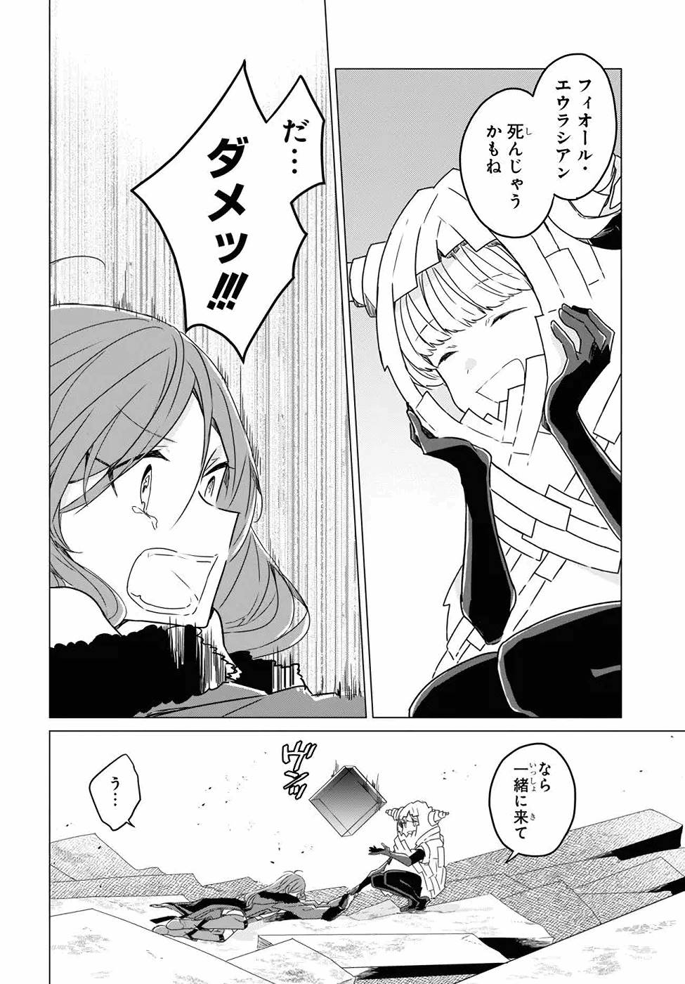 P30
