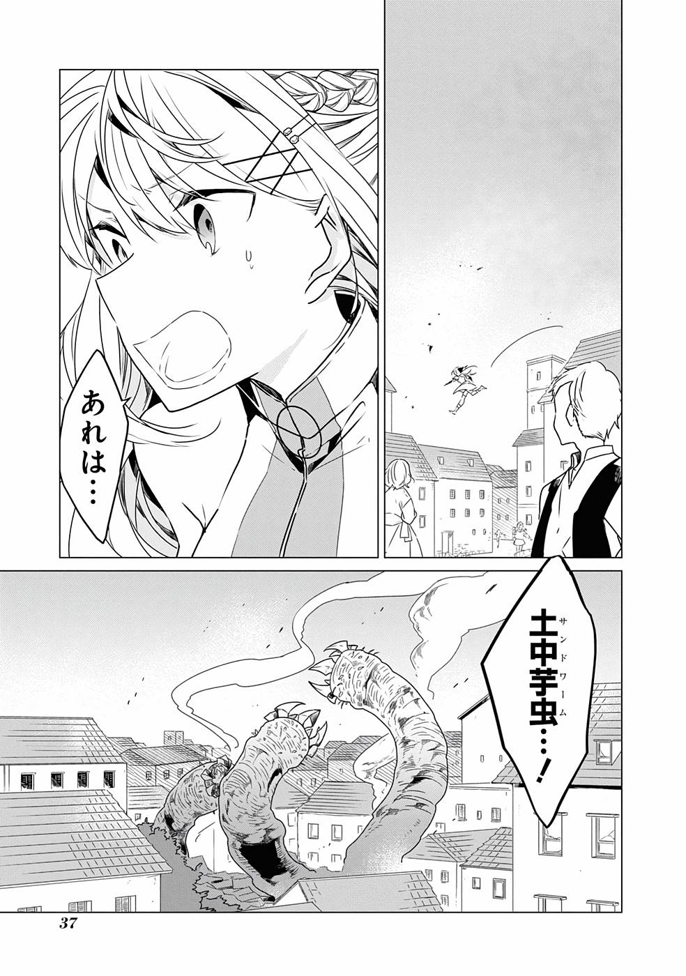 P36