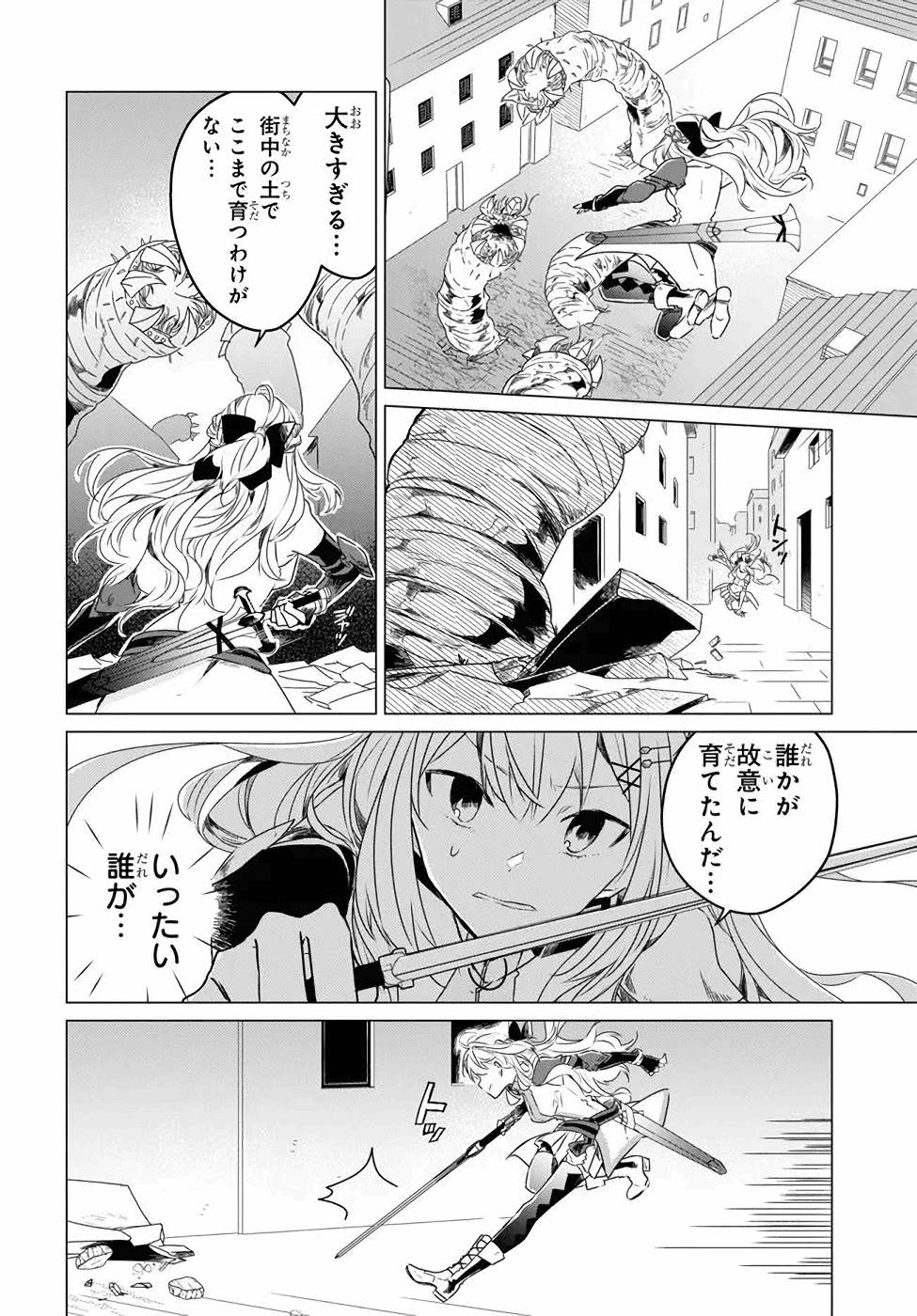 P37