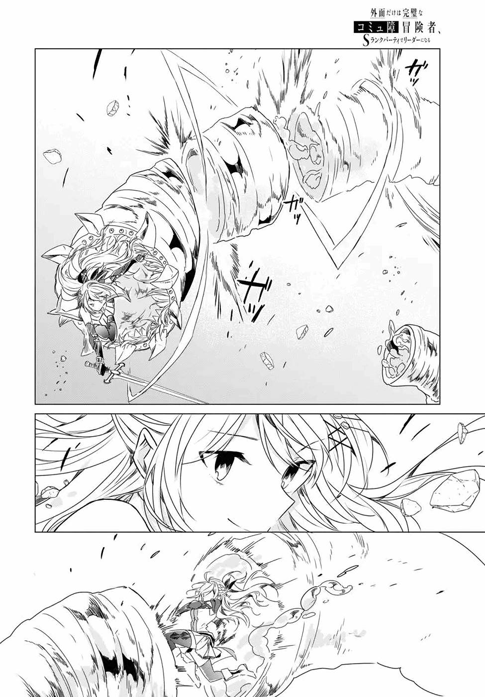 P39